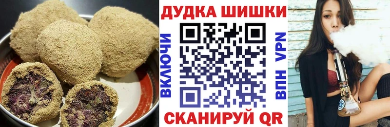 МЕГА маркетплейс  что такое   Дыгулыбгей  Печенье с ТГК конопля 