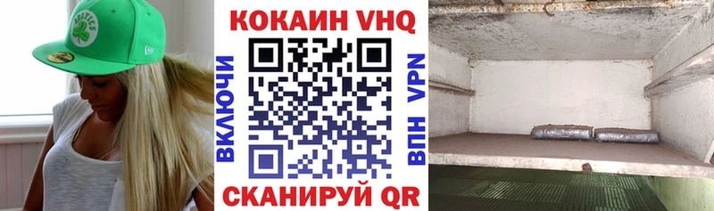 Cocaine Боливия  МЕГА ссылки  Дыгулыбгей 