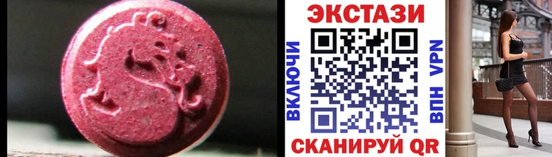 ЭКСТАЗИ mix  площадка какой сайт  Дыгулыбгей  закладки 