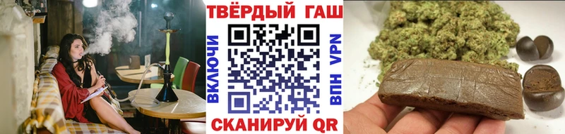 ГАШ хэш  Дыгулыбгей 