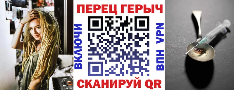 Героин афганец  купить закладку  Дыгулыбгей 