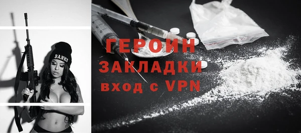 стаф Арсеньев