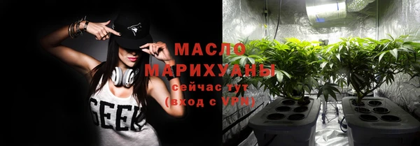 ПСИЛОЦИБИНОВЫЕ ГРИБЫ Аркадак