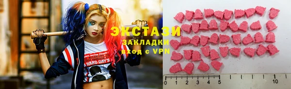 стаф Арсеньев