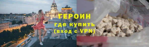 спайс Наволоки