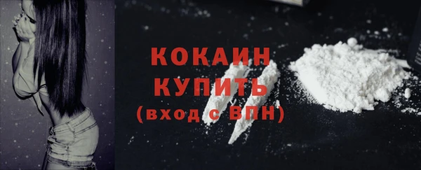 кокаин колумбия Армянск