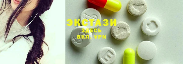 ПСИЛОЦИБИНОВЫЕ ГРИБЫ Аркадак