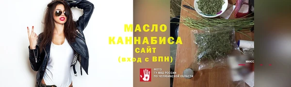 ПСИЛОЦИБИНОВЫЕ ГРИБЫ Аркадак