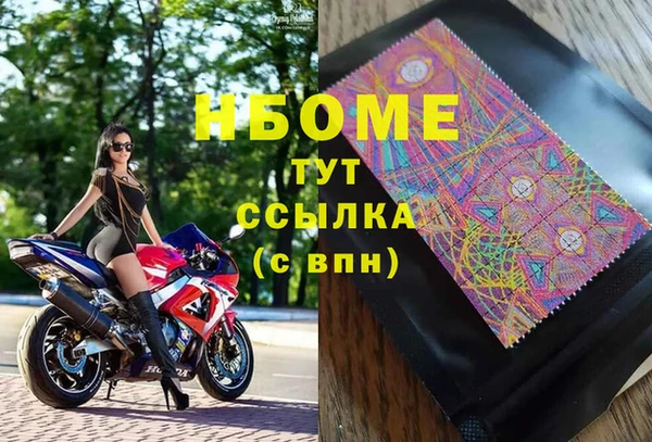 ПСИЛОЦИБИНОВЫЕ ГРИБЫ Аркадак