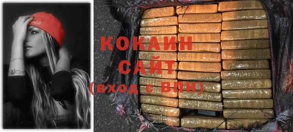 кокаин колумбия Армянск