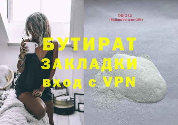 стаф Арсеньев