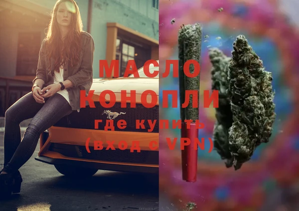ПСИЛОЦИБИНОВЫЕ ГРИБЫ Аркадак