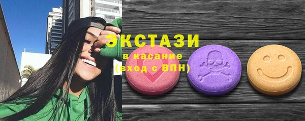 кокаин колумбия Армянск
