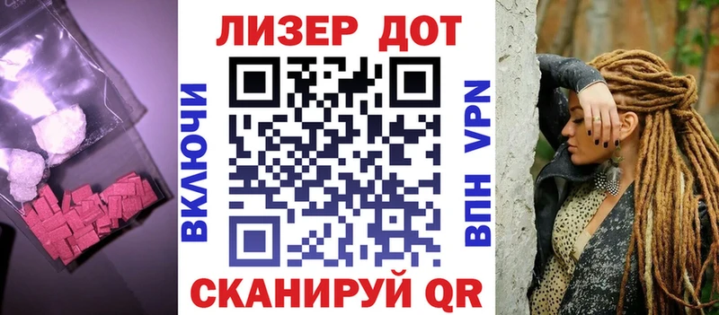 ЛСД экстази кислота  купить наркоту  Дыгулыбгей 