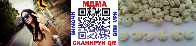 MDMA VHQ  Дыгулыбгей 