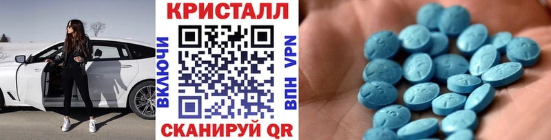 как найти закладки  сайты даркнета телеграм  МЕТАМФЕТАМИН мет  Дыгулыбгей 