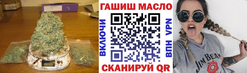 цена наркотик ОМГ ОМГ сайт Дистиллят ТГК гашишное масло Дыгулыбгей